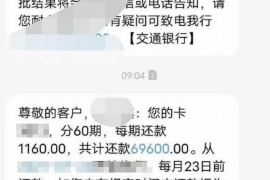 渭南如果欠债的人消失了怎么查找，专业讨债公司的找人方法