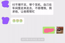 渭南对付老赖：刘小姐被老赖拖欠货款